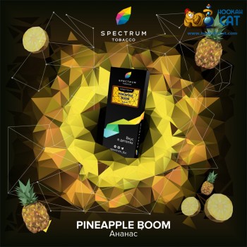 Заказать кальянный табак Spectrum Hard Pineapple Boom (Спектрум Хард Ананас) 40г онлайн с доставкой всей России - фото 1 Заказать кальянный табак Spectrum Hard Pineapple Boom (Спектрум Хард Ананас) 40г онлайн с доставкой всей России - фото 1